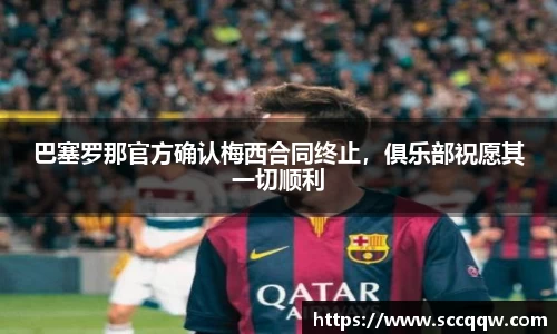 韦德体育