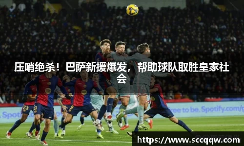 韦德体育