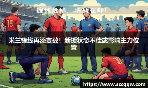 韦德体育
