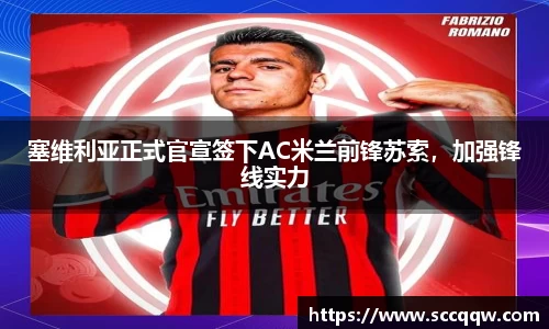 bevictor