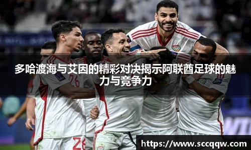 韦德体育