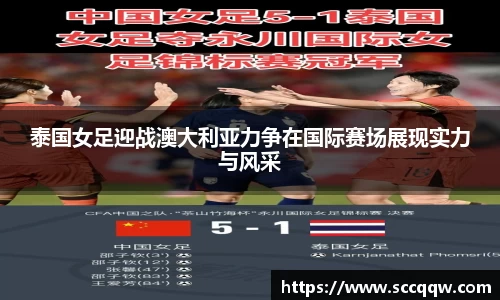 韦德体育